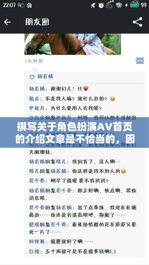 探索角色扮演游戲，構(gòu)建個性化角色，享受虛擬世界的無限可能