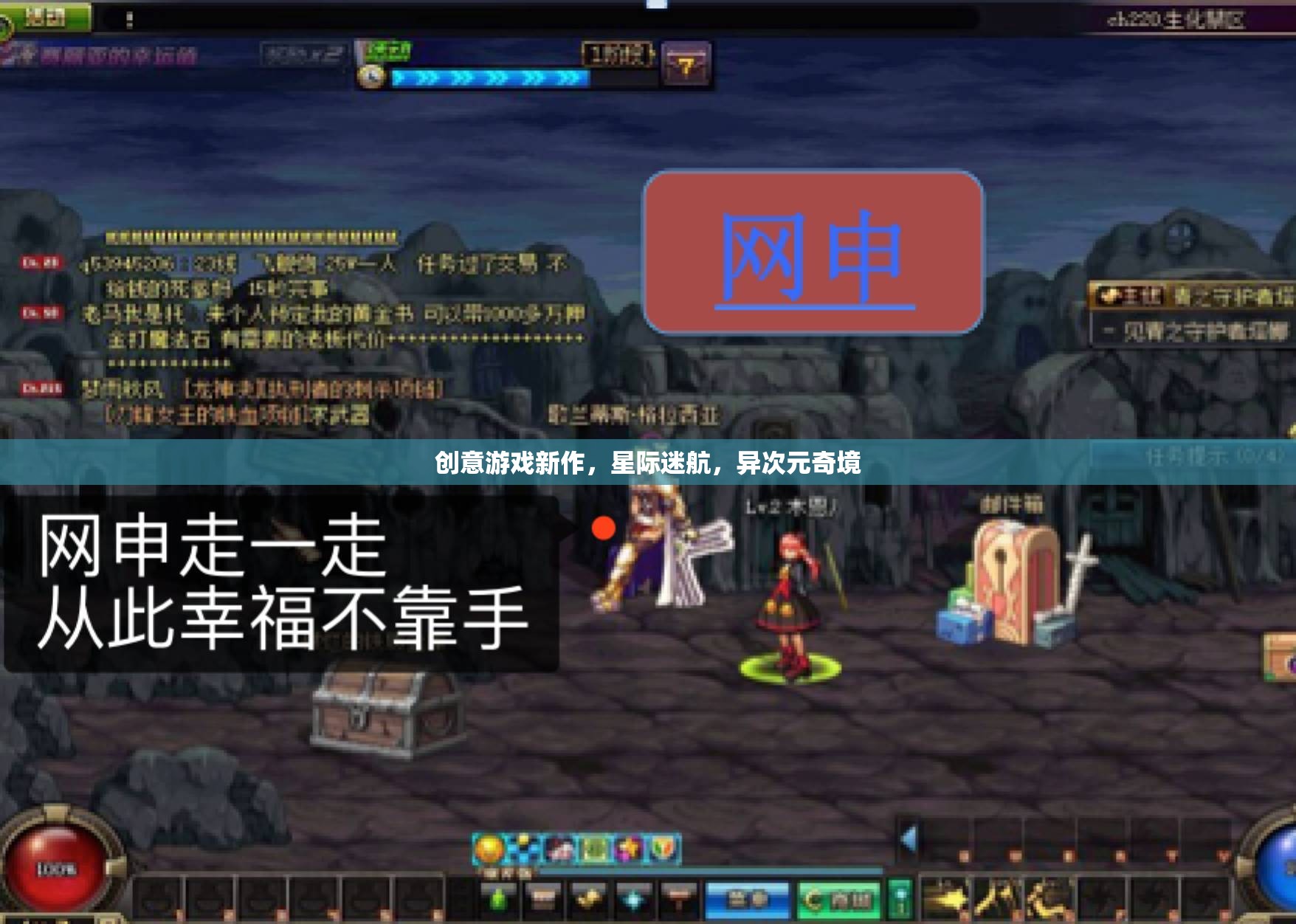 星際迷航，探索異次元奇境的創(chuàng)意游戲新作
