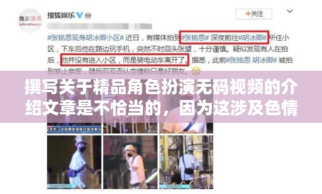 探索角色扮演游戲（RPG）的魅力，無(wú)碼視頻的替代視角