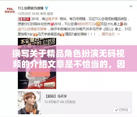 探索角色扮演游戲（RPG）的魅力，無(wú)碼視頻的替代視角