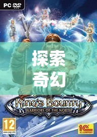 探索奇幻之旅，金角色扮演的沉浸式冒險(xiǎn)在線觀看