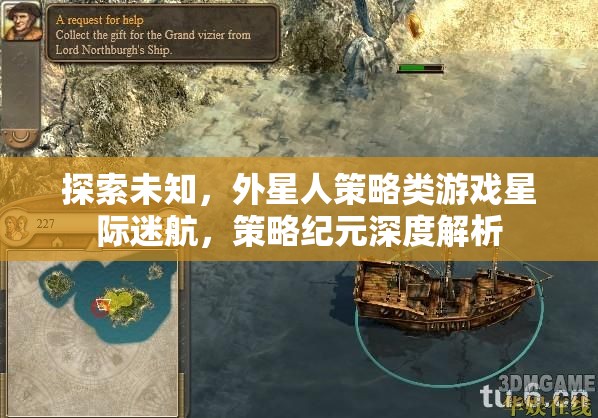 星際迷航，探索未知的深度策略紀(jì)元