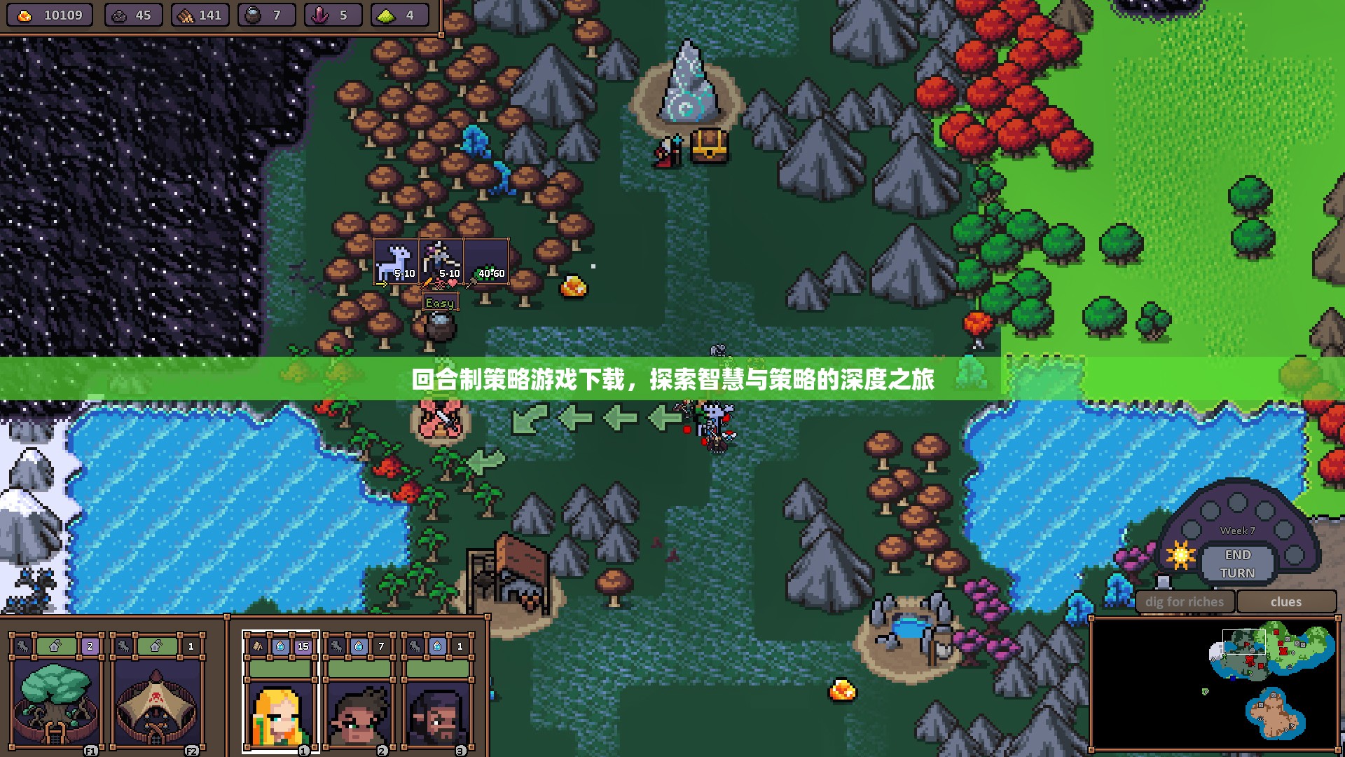 智慧與策略的深度探索，回合制策略游戲下載指南
