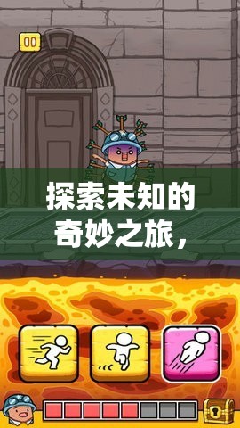 異域創(chuàng)想國，探索全球創(chuàng)意的奇妙冒險(xiǎn)之旅  第2張