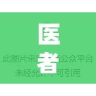 醫(yī)者之心，沉浸式醫(yī)生角色扮演游戲體驗