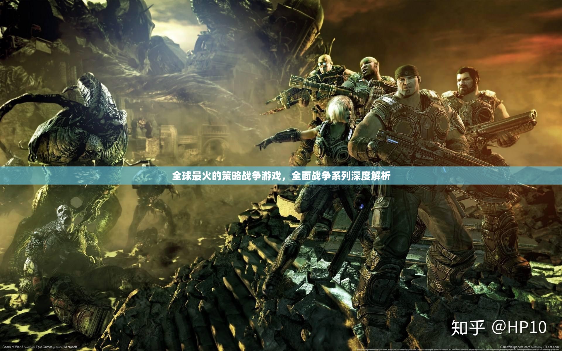 全面戰(zhàn)爭系列，深度解析全球最火的策略戰(zhàn)爭游戲