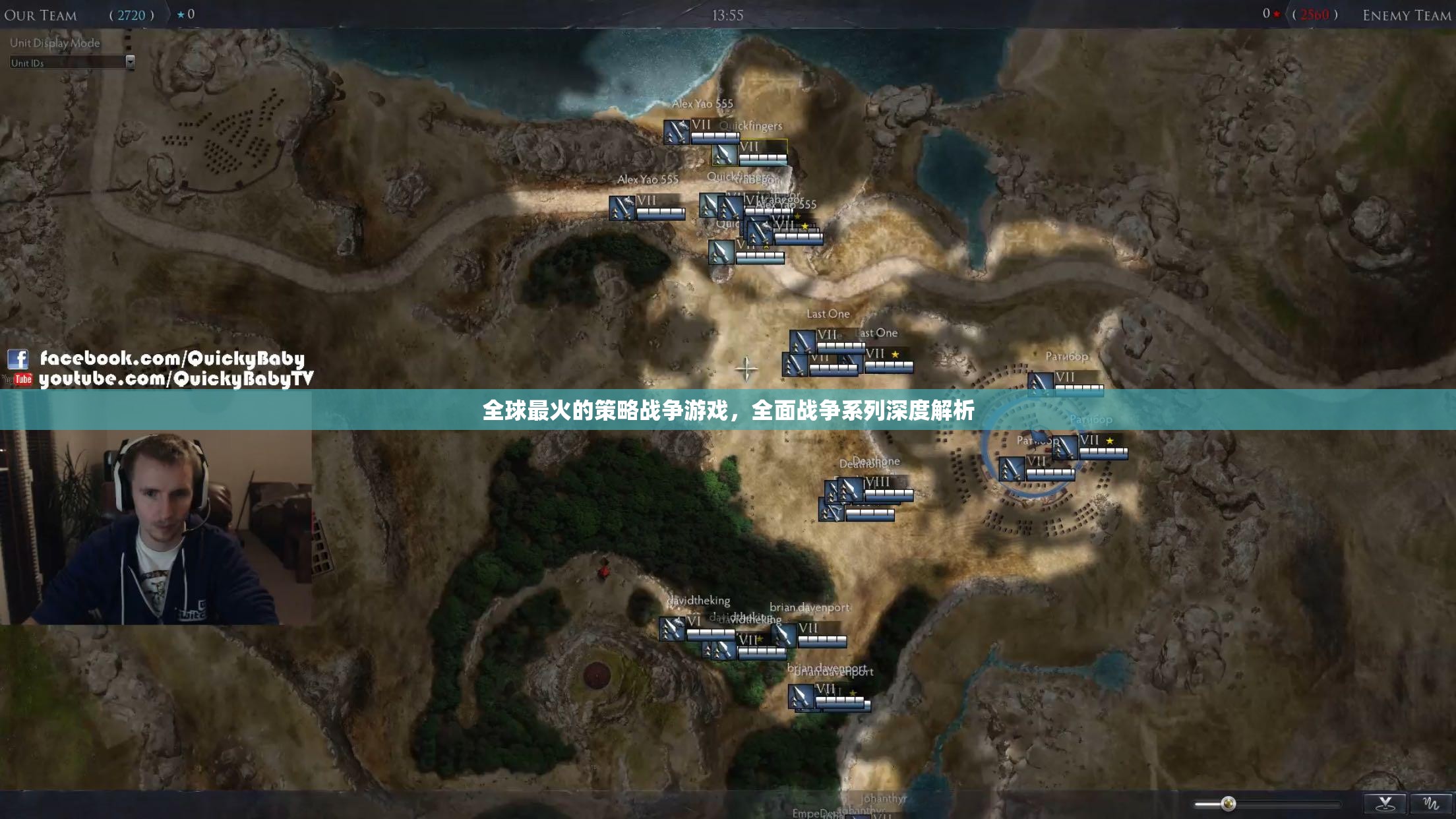 全面戰(zhàn)爭系列，深度解析全球最火的策略戰(zhàn)爭游戲