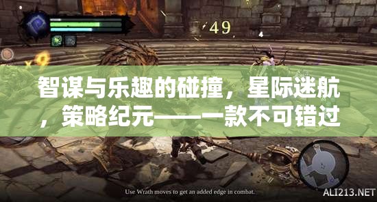 智謀與樂(lè)趣的碰撞，星際迷航策略紀(jì)元——不容錯(cuò)過(guò)的網(wǎng)頁(yè)游戲杰作