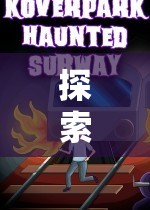 幻境傳說(shuō)，2D角色扮演奇幻冒險(xiǎn)之旅