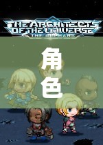 雙主角奇幻冒險，角色扮演游戲的奇幻之旅  第2張