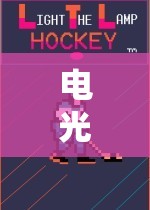 電光閃耀，探索電的體育新紀元——創(chuàng)新體育游戲視頻深度解析