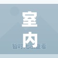室內反應類體育游戲大全，激發(fā)潛能，挑戰(zhàn)極限的室內運動盛宴