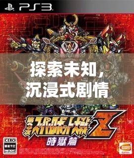 探索未知，沉浸式劇情角色扮演單機(jī)游戲時(shí)空之鑰深度解析