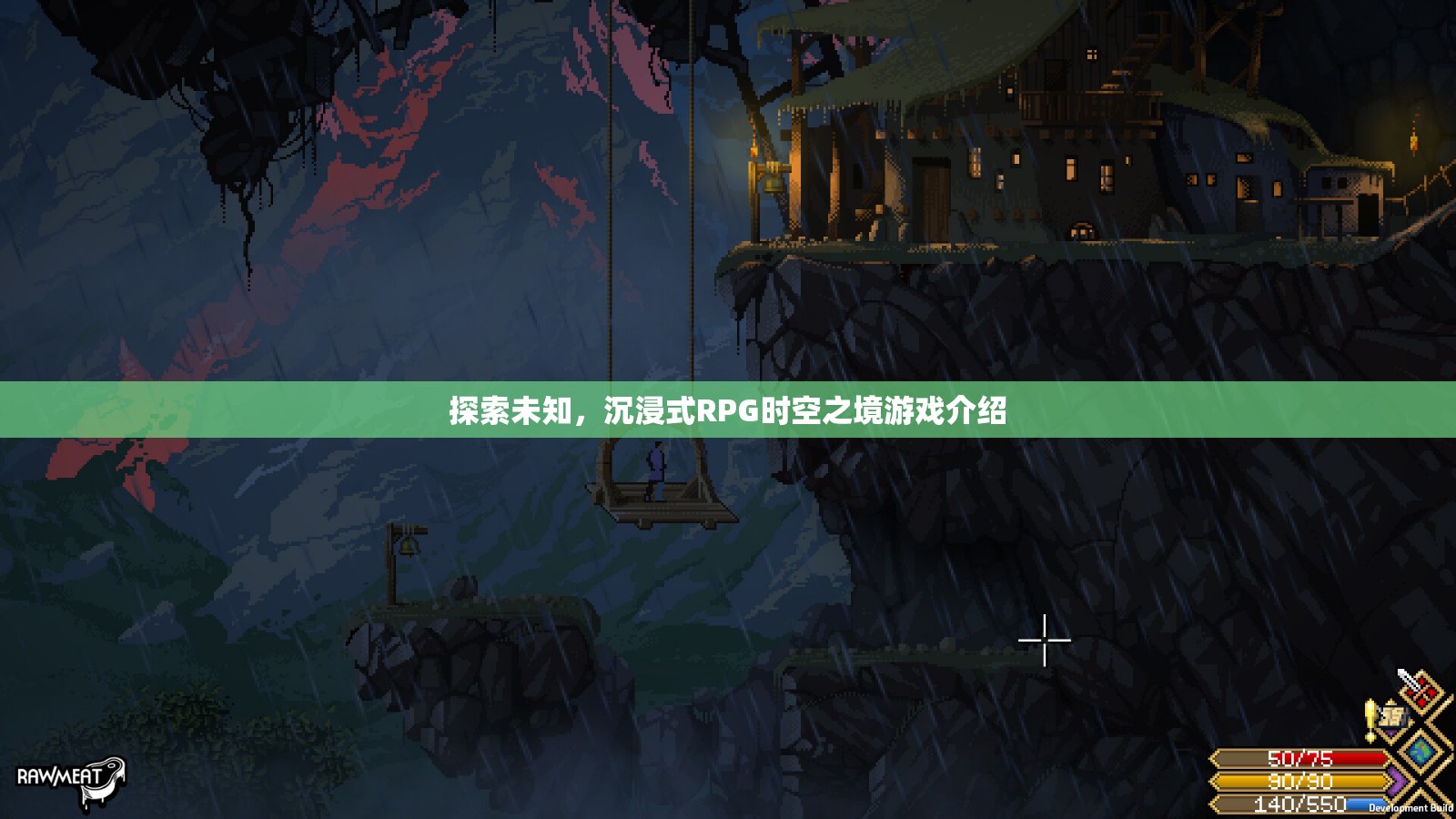 探索未知的沉浸式RPG，時(shí)空之境游戲深度解析  第2張