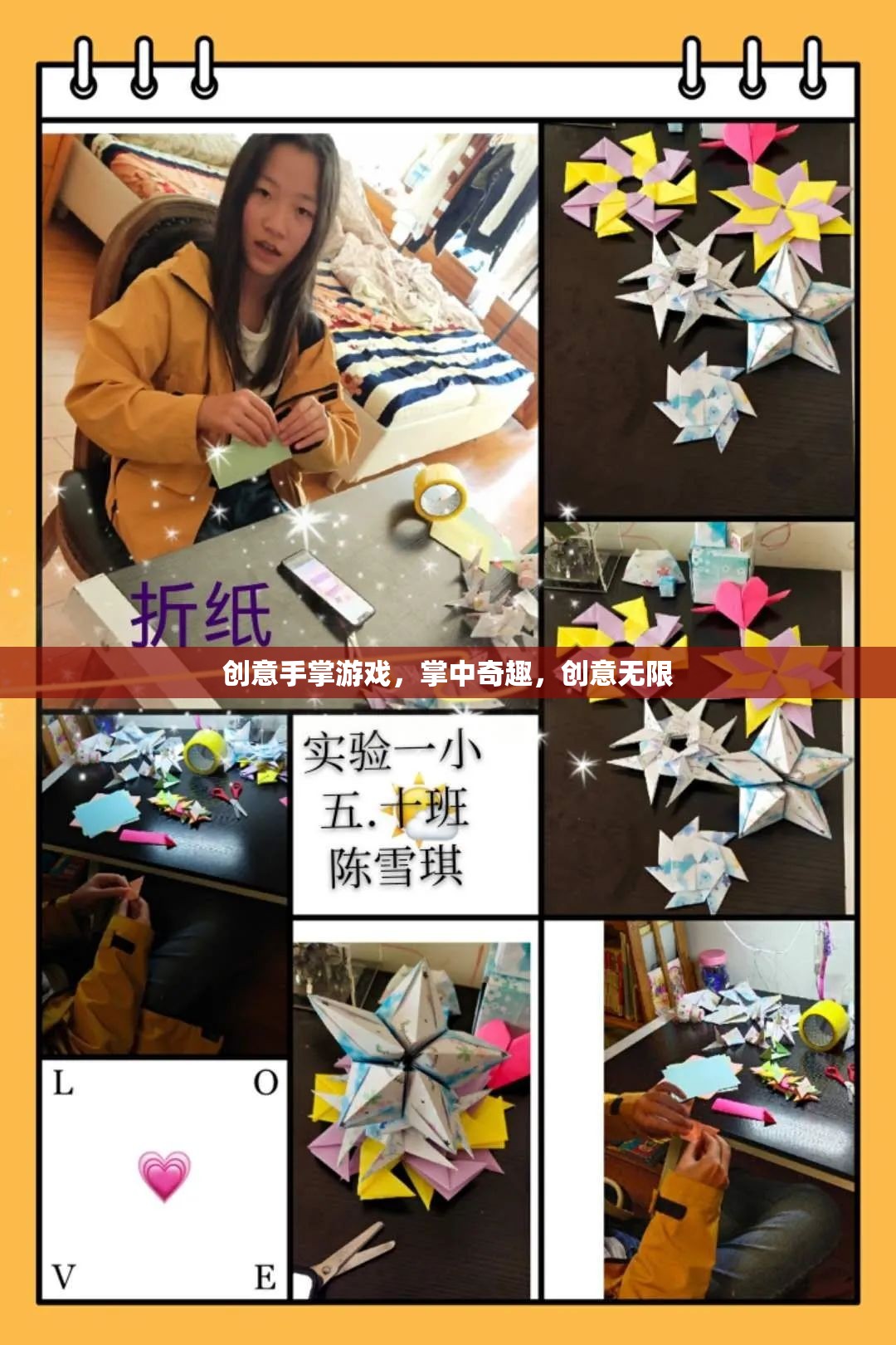 掌中奇趣，解鎖創(chuàng)意手掌游戲的無限可能