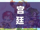 宮廷秘語，深度解析后宮角色扮演小游戲的魅力與策略