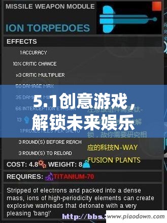 創(chuàng)意游戲，解鎖未來娛樂的無限可能