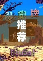 智慧與策略的奇妙之旅，推薦幾款令人上癮的策略游戲