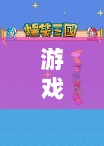 游戲檢核表，角色扮演的深度探索之旅  第3張