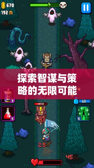 手機策略游戲新紀元，探索智謀與策略的無限可能