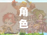 奇幻之旅，角色扮演游戲APP的探索與下載