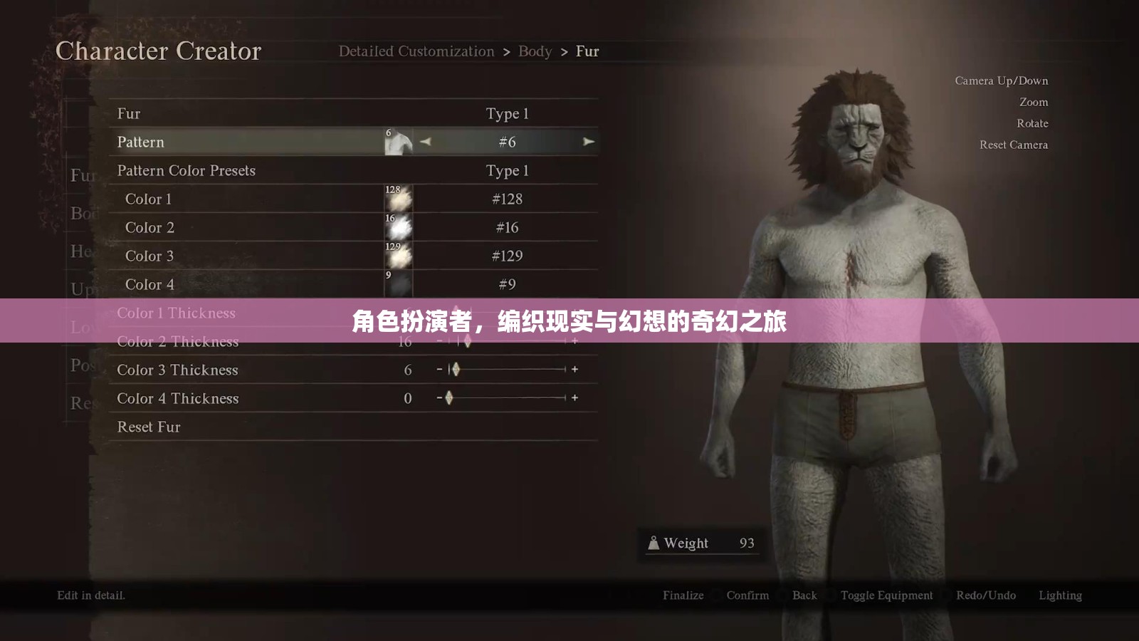 編織現(xiàn)實(shí)與幻想的奇幻之旅，角色扮演者的奇幻世界