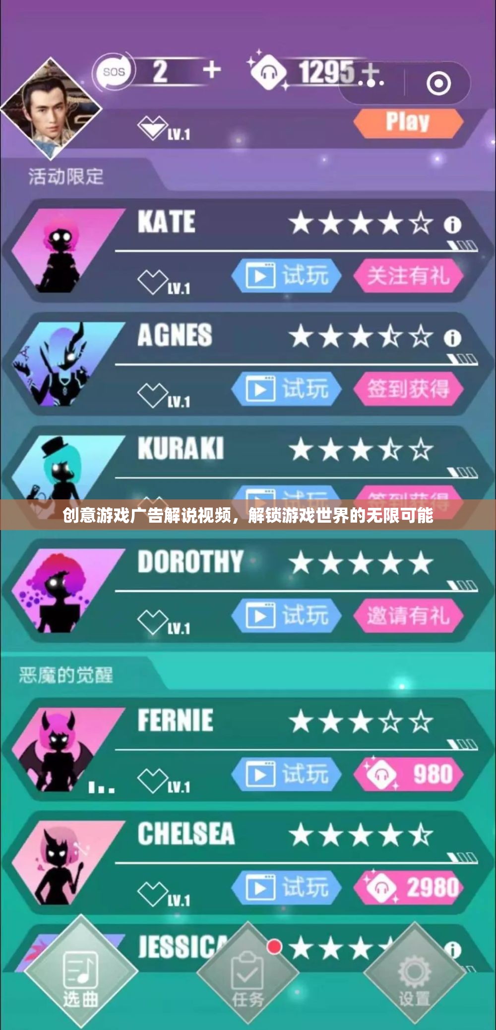 解鎖游戲世界的無限可能，創(chuàng)意游戲廣告解說視頻