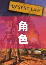 內(nèi)購破解，解鎖角色扮演游戲中的無限虛擬可能
