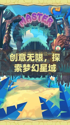 探索夢(mèng)幻星域，一場(chǎng)創(chuàng)意無限的Slot游戲奇幻之旅