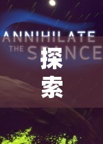 知乎上的單機游戲，探索策略深度與獨特魅力
