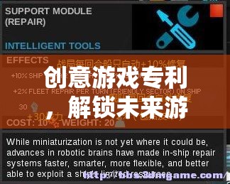 解鎖未來游戲設計，創(chuàng)意游戲?qū)＠臒o限可能