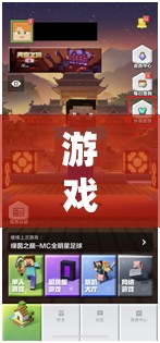 游戲創(chuàng)意個性名片背景墻，打造專屬的獨(dú)特游戲體驗(yàn)