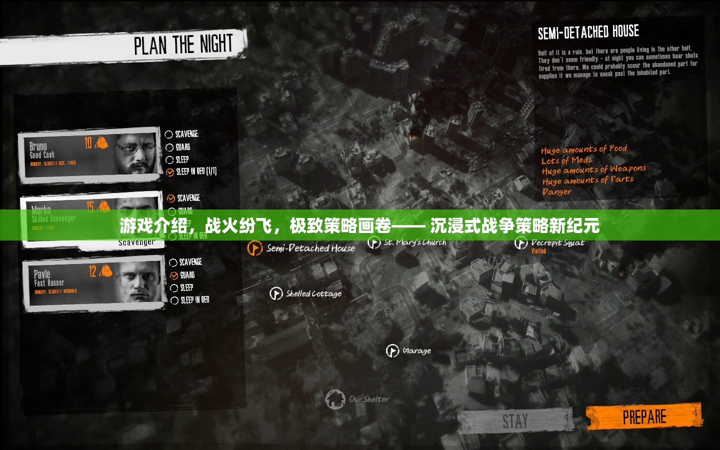 沉浸式戰(zhàn)爭(zhēng)策略新紀(jì)元，戰(zhàn)火紛飛中的極致策略畫(huà)卷  第2張