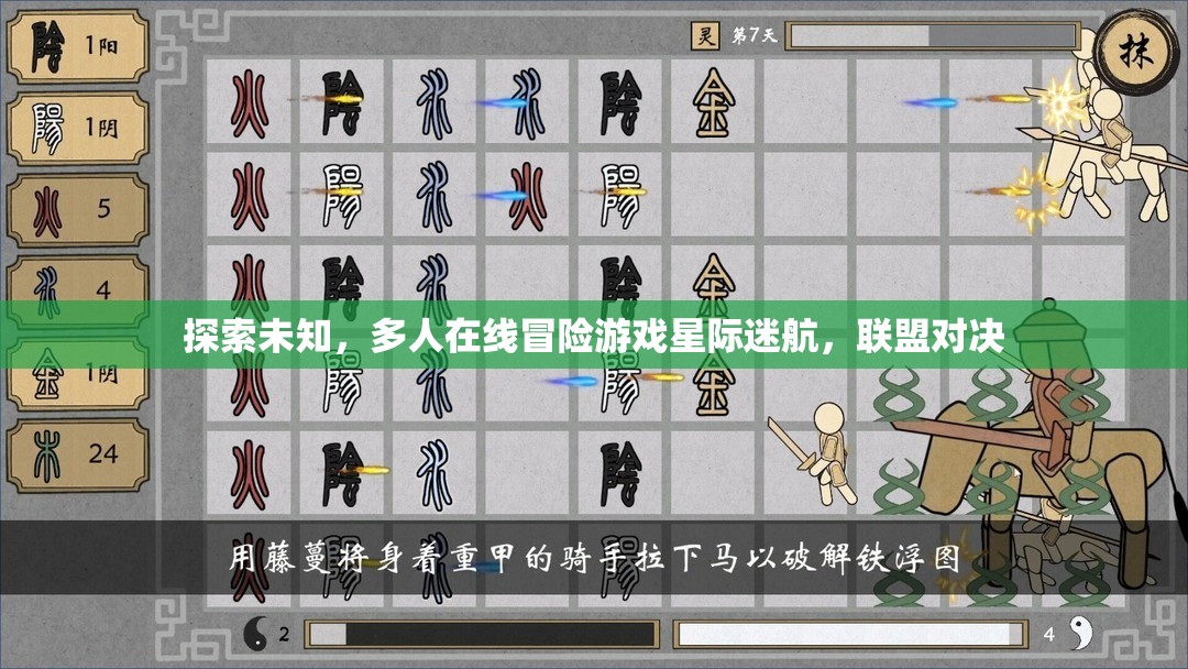 星際迷航，聯(lián)盟對(duì)決的未知冒險(xiǎn)之旅