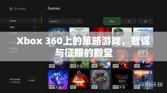 智謀與征服，Xbox 360上的策略游戲殿堂  第3張