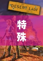 探索無限可能的虛擬世界，特殊角色扮演的奇妙之旅