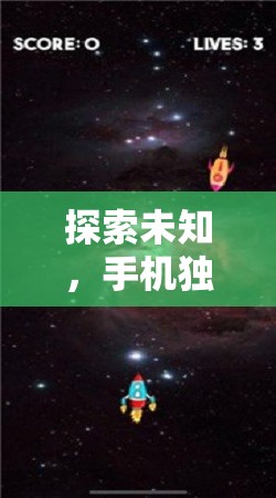 星際迷航，探索未知的銀河霸權(quán)手機(jī)策略游戲下載指南