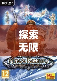 探索無限，大型多人角色扮演游戲的奇幻之旅