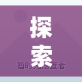 中世紀(jì)烽火下的策略較量，深度解析塔防游戲中世紀(jì)守望者
