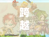 跨越虛擬與現(xiàn)實的橋梁，探索游戲中的高效交流策略