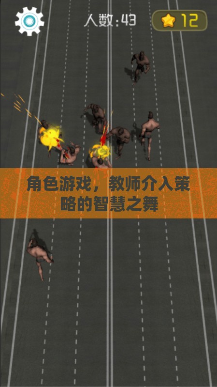 教師介入策略在角色游戲中的智慧之舞，提升幼兒游戲體驗(yàn)與學(xué)習(xí)成效