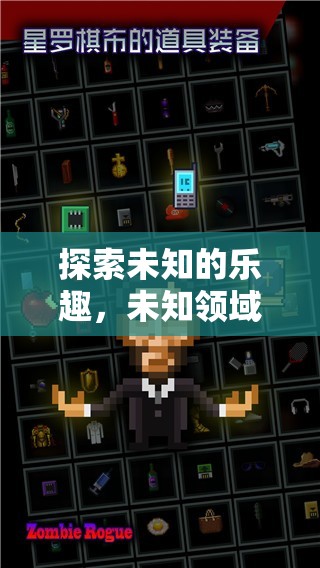 解鎖未知的樂趣，體育競技游戲下載指南