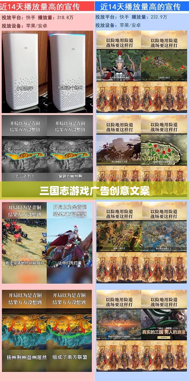 三國志游戲，穿越歷史烽煙，智謀天下，一統(tǒng)江山！
