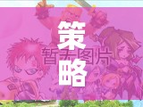 帝國紛爭與鐵血聯(lián)盟，深度解析PC策略游戲新紀(jì)元