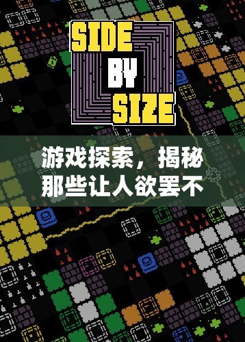 揭秘，那些讓人欲罷不能的聯(lián)網(wǎng)策略游戲