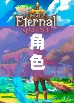 角色扮演，解鎖虛擬世界的無限可能