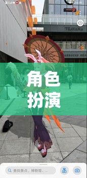 虛擬奇幻之旅，角色扮演在線游戲的沉浸式冒險