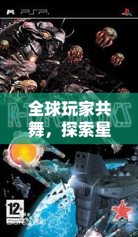 星際爭霸II，全球玩家共舞的無限策略盛宴