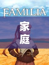 家庭劇場，開啟在家角色扮演的奇幻之旅
