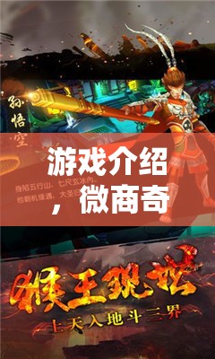 微商奇緣，角色扮演的商業(yè)之旅  第3張